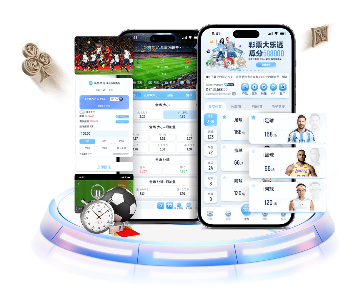 九游（NINE GAME）体育·官方网站-中国智慧体育科技领导者