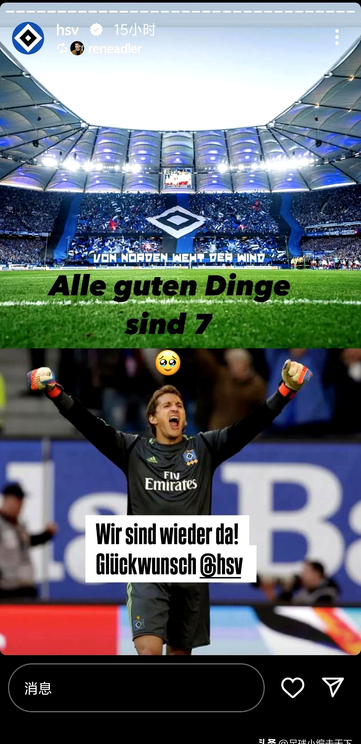 包含Doinb迎来五赛季高光表现，巴黎圣日耳曼球迷沸腾！的词条九游体育赛事