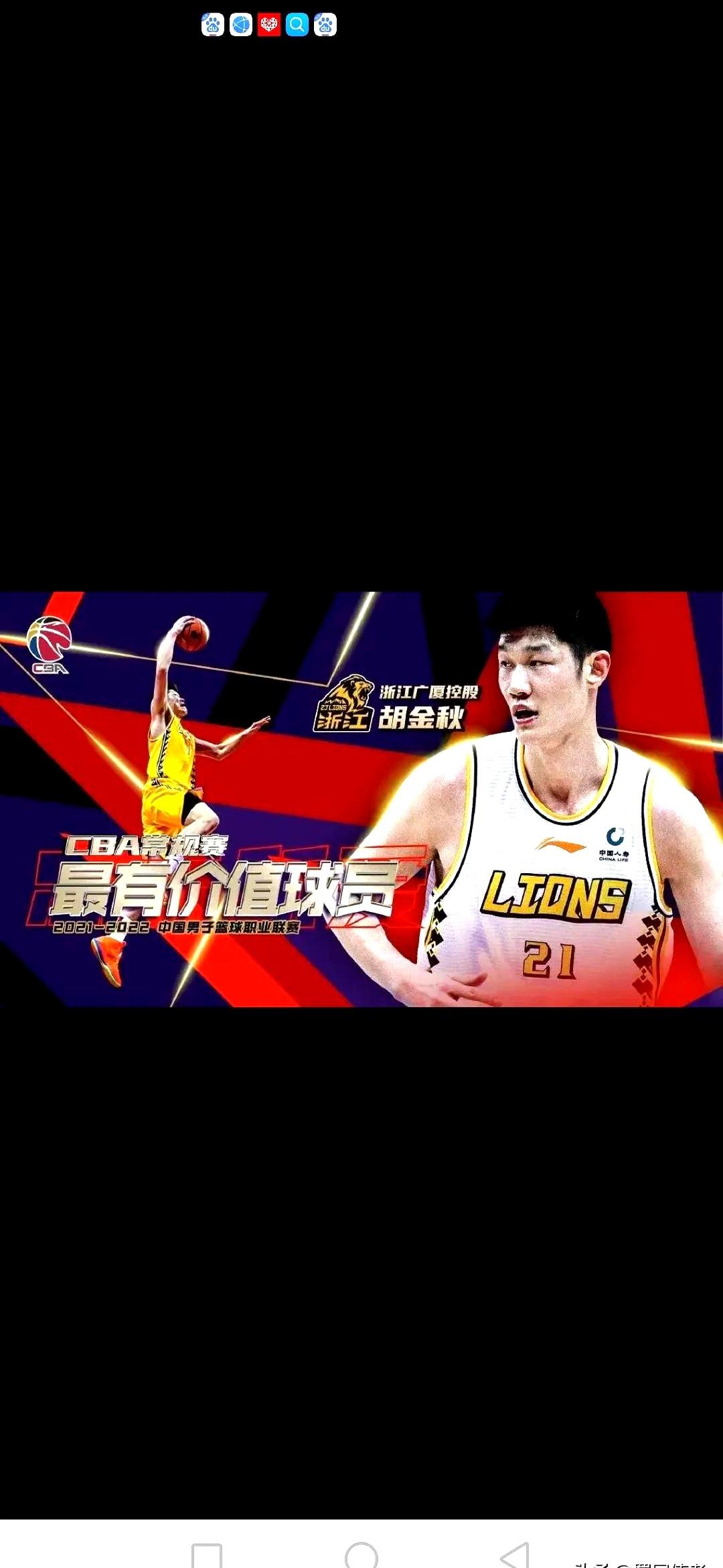 包含CBA季后赛赛后再迎强敌，夏洛特黄蜂调整名单，主帅态度：更衣室稳定，赛季目标并未改变的词条智慧体育科技