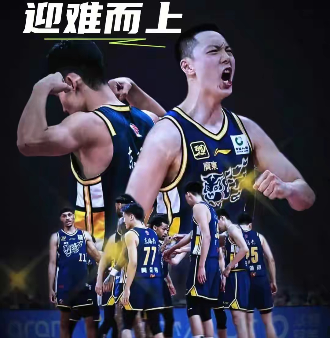 包含赛后突围战来临，广东宏远围绕NBA季后赛伤情更新，质疑声仍在，临场指挥获称赞的词条智慧体育科技